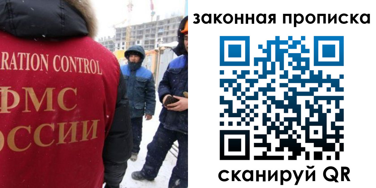 прописка от собственника в Бутурлиновке