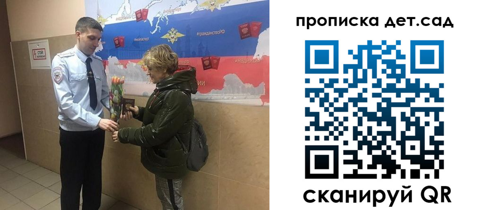 временная регистрация госуслуги в Бутурлиновке
