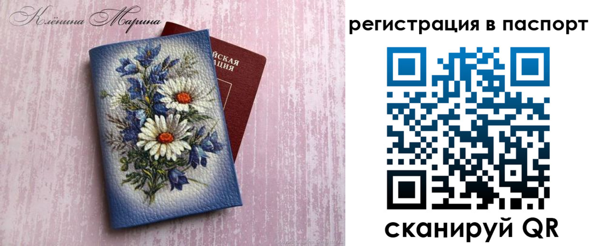 пропишу в квартире в Бутурлиновке