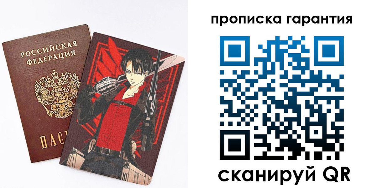 регистрация в Бутурлиновке