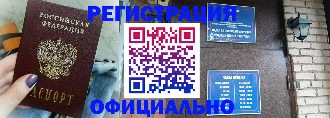 найти адрес прописки в Бутурлиновке