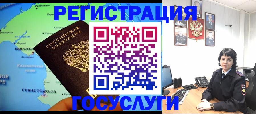 прописка поиск в Бутурлиновке